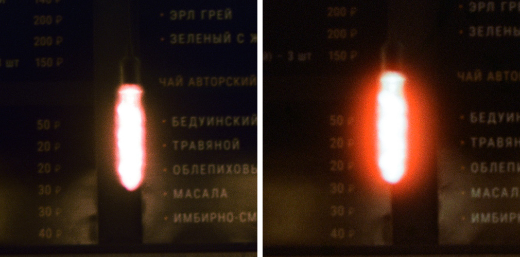 Как работает антиореольный сажевый слой